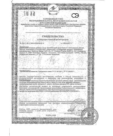 Omega -3+Q10 Activ Doppelherz Doppelgerz 1630mg 30pc -1 units - Buy Online on GoSupps.com