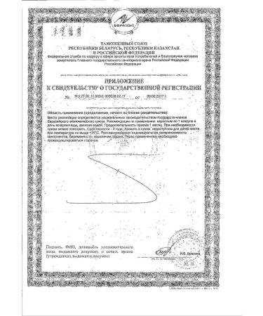 Omega -3+Q10 Activ Doppelherz Doppelgerz 1630mg 30pc -1 units - Buy Online on GoSupps.com