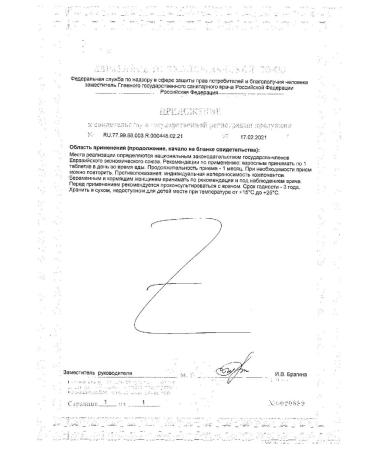 Folat Metafolin Solgar Solgar tablets 250mg 50pc -1 units - Buy Online on GoSupps.com