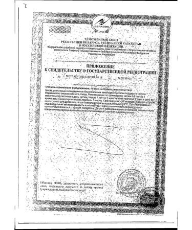 Vitamin Bears Multi iodine choline pastille 2.4 g 30pc -1 units - Buy Online on GoSupps.com