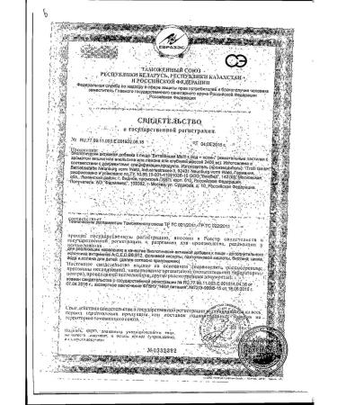 Vitamin Bears Multi iodine choline pastille 2.4 g 30pc -1 units - Buy Online on GoSupps.com