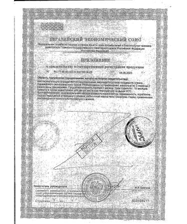 Caramel Therapeutic Sage Verbena Verbena 60g -2 pcs - Buy Online on GoSupps.com