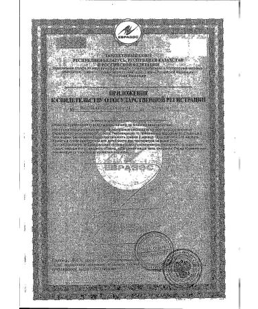 Caramel Therapeutic Sage Verbena Verbena 60g -2 pcs - Buy Online on GoSupps.com