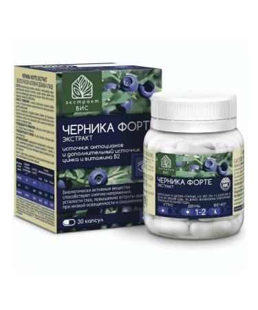 great Blueberries Forte Extract of adult children from 3 0.3 g 30pc -2 units