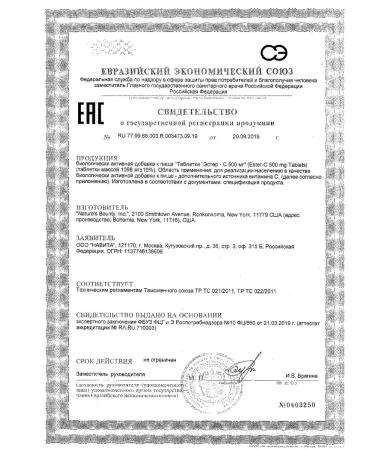 Esther -s Nature's Bounty Neiche Bounty 500mg 60pc -1 units - Buy Online on GoSupps.com