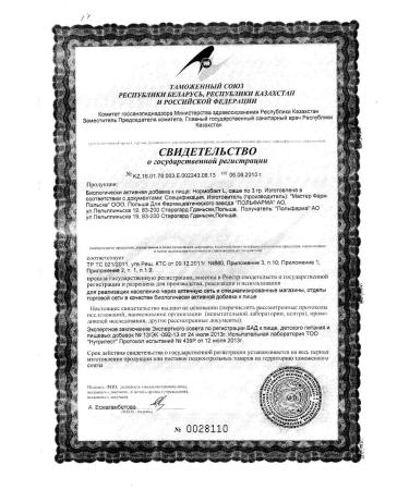 Normobact L sashe 3g 10pc -1 units - Buy Online on GoSupps.com