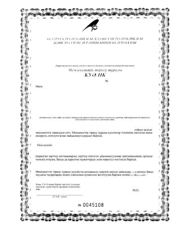 Normobact L sashe 3g 10pc -1 units - Buy Online on GoSupps.com