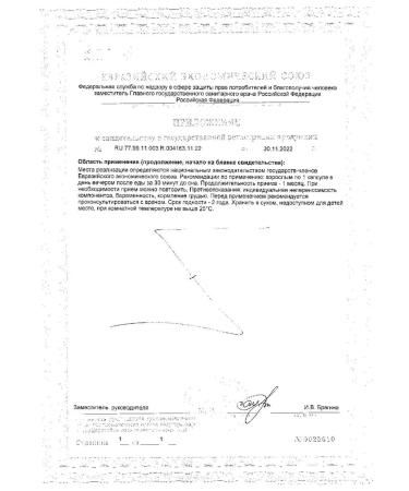 Night Stress Control Solgar Solgar Solgar 534 mg 30pc -1 units - Buy Online on GoSupps.com