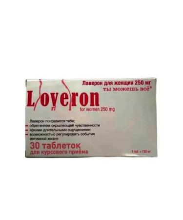 Vitaminny Rai LLC Laveron women tablets 250mg 30pc -1 units