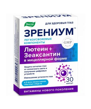 Zrenium Evalar soft gelatin capsules 0.31g 30pcs -1 pack.