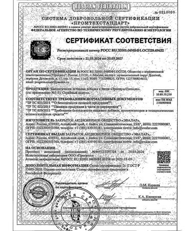 Zrenium Evalar soft gelatin capsules 0.31g 30pcs -1 pack. - Buy Online on GoSupps.com