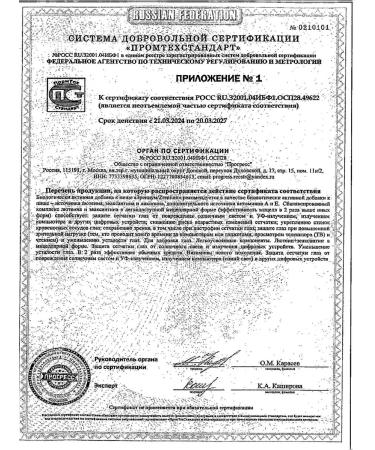 Zrenium Evalar soft gelatin capsules 0.31g 30pcs -1 pack. - Buy Online on GoSupps.com