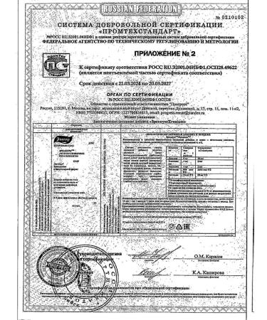 Zrenium Evalar soft gelatin capsules 0.31g 30pcs -1 pack. - Buy Online on GoSupps.com