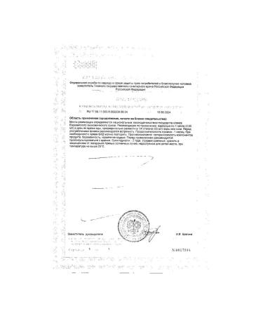 SmartLife Vitamin B12 Liposomal Cardiovascar 100ml -1 pcs - Buy Online on GoSupps.com