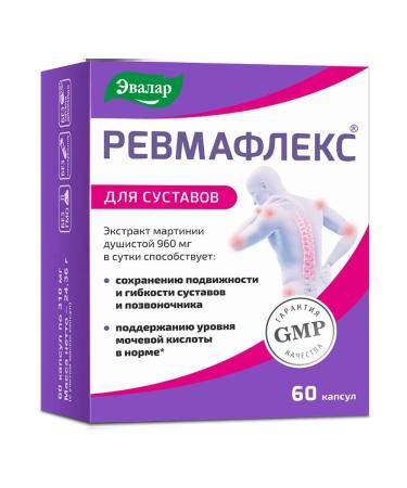 Evalar Rheumatlex capsule 0.31 g 60pc -1 un