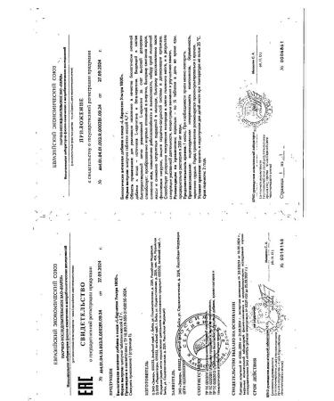 Evalar L -carnitin ultra 1800 tablets 4.7g 14pc -1 units - Buy Online on GoSupps.com