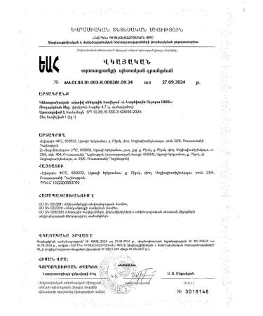 Evalar L -carnitin ultra 1800 tablets 4.7g 14pc -1 units - Buy Online on GoSupps.com