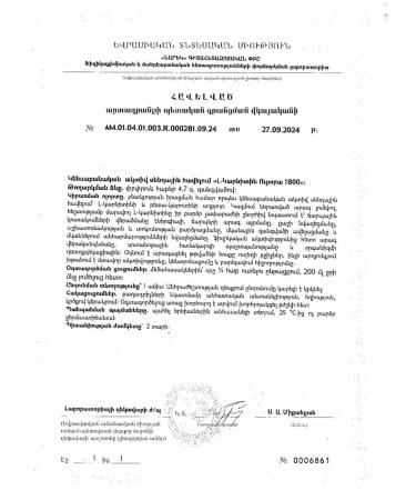 Evalar L -carnitin ultra 1800 tablets 4.7g 14pc -1 units - Buy Online on GoSupps.com