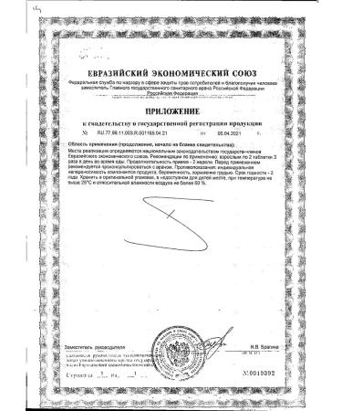 Kudesan Cardio potassium magnesium tablets 835 mg 40pc -1 units - Buy Online on GoSupps.com