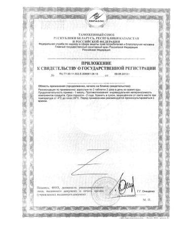 Kudesan Cardio potassium magnesium tablets 835 mg 40pc -1 units - Buy Online on GoSupps.com