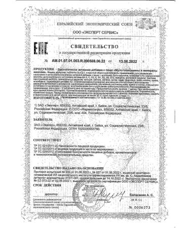 Evalar Multivitamins women's minerals 1.3 g 90pc -1 units - Buy Online on GoSupps.com