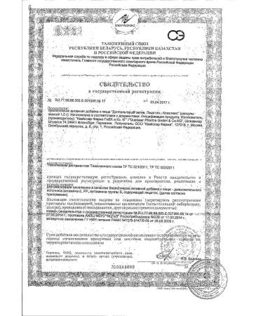 Doppelherz Lecithin -comprehensive Activ 1000mg 30pc -1 units - Buy Online on GoSupps.com