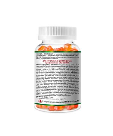 VITAKIDS Multivitamin strawberry loaf 2g 60pc -1 units - Buy Online on GoSupps.com