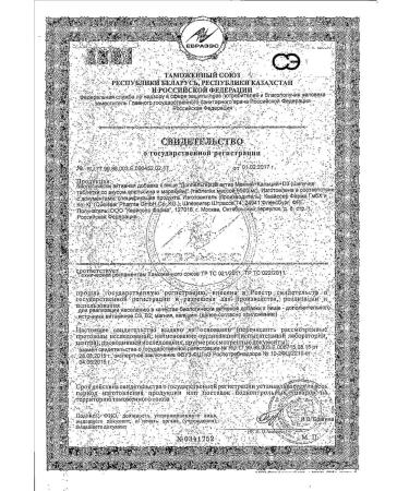 Doppelherz Magnesium+calcium+D3 Taste of orange maracui 6.5g 15pc -1 units - Buy Online on GoSupps.com