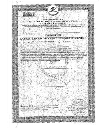 Doppelherz Magnesium+calcium+D3 Taste of orange maracui 6.5g 15pc -1 units - Buy Online on GoSupps.com