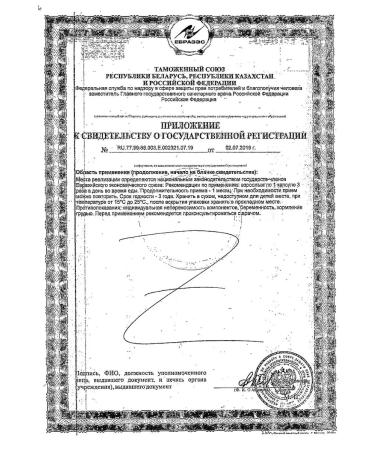 Oil Priguishes of the Evening Solgar Solgar 500mg 60pc -1 UP - Buy Online on GoSupps.com