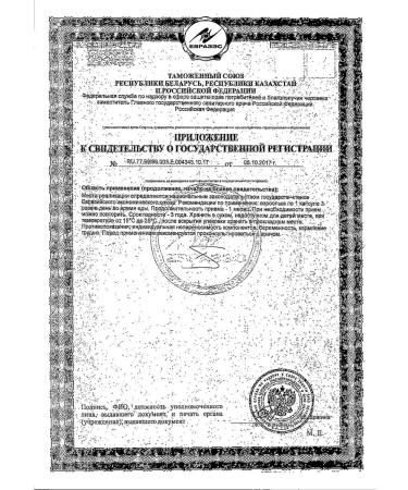 Oil Priguishes of the Evening Solgar Solgar 500mg 60pc -1 UP - Buy Online on GoSupps.com