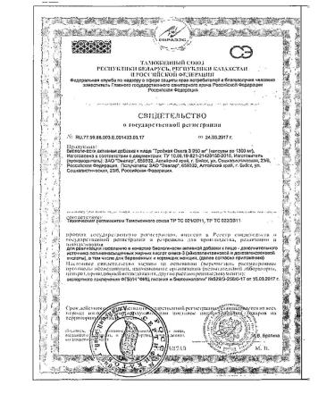 Evalar Triple omega -3 capsules 950mg 1300 mg 80pc -1 units - Buy Online on GoSupps.com