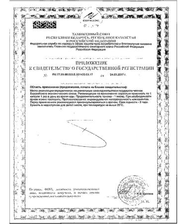 Evalar Triple omega -3 capsules 950mg 1300 mg 80pc -1 units - Buy Online on GoSupps.com