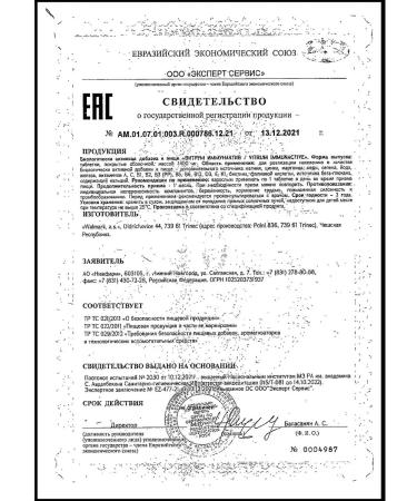 Vitrum Immunactive tablets P about 1400 mg 30pc -1 units - Buy Online on GoSupps.com