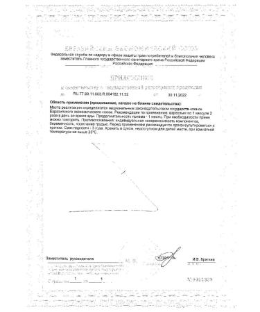 SOLGAR SOLGAR SOLGAR CAPSULA 500MG 735 mg 100pc -1 units - Buy Online on GoSupps.com