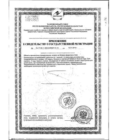 Blagomax Selenium zinc with vitamins A E C B6 400 mg 90pc -1 units - Buy Online on GoSupps.com