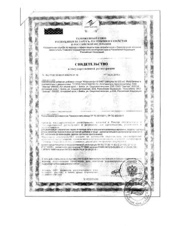 Evalar Atheroclefit bio capsules 60pcs -1 units - Buy Online on GoSupps.com