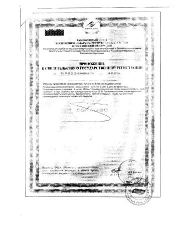 Evalar Atheroclefit bio capsules 60pcs -1 units - Buy Online on GoSupps.com