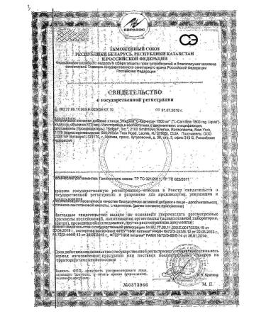 L -carnitine Solgar Solgar reception liquid 473ml -1 pcs - Buy Online on GoSupps.com