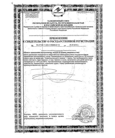 L -carnitine Solgar Solgar reception liquid 473ml -1 pcs - Buy Online on GoSupps.com