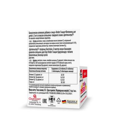 Doppelherz Glycine+Vitamins of children from 3 years old orange 0.6 g 60pc -2 units - Buy Online on GoSupps.com