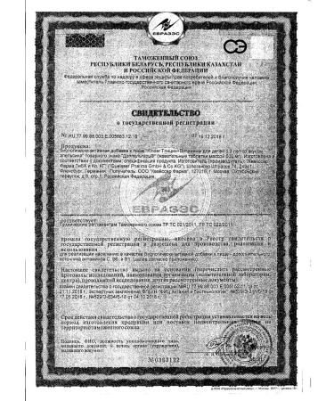 Doppelherz Glycine+Vitamins of children from 3 years old orange 0.6 g 60pc -2 units - Buy Online on GoSupps.com