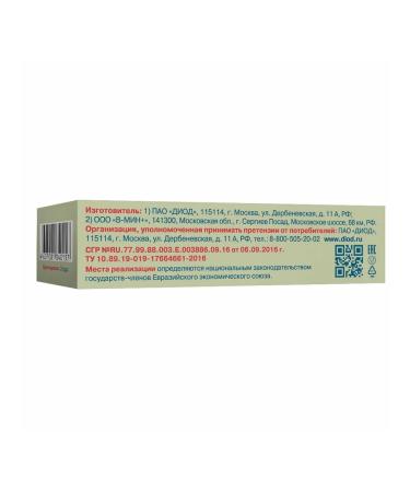Diode Selenno -Activa tablets 250mg 30pc -2 UC - Buy Online on GoSupps.com