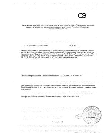 Supradin Multivitamins Asset tablets 4.9g 15pc -1 units - Buy Online on GoSupps.com