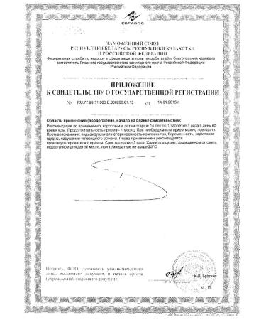 Ascorbic acid with glucose Meligen 1g 10 pcs - 3 pack. - Buy Online on GoSupps.com