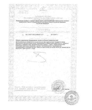 Doppelherz Folic acid+vitamins B6+B12+C+E 1134 mg 30pc -1 units - Buy Online on GoSupps.com