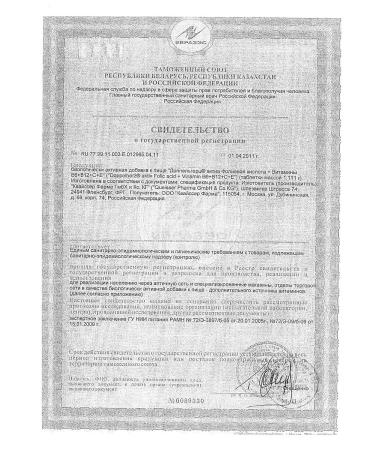 Doppelherz Folic acid+vitamins B6+B12+C+E 1134 mg 30pc -1 units - Buy Online on GoSupps.com