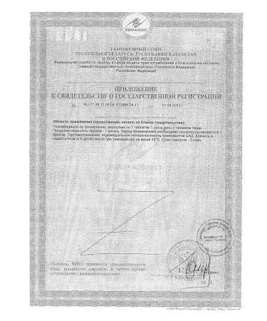 Doppelherz Folic acid+vitamins B6+B12+C+E 1134 mg 30pc -1 units - Buy Online on GoSupps.com