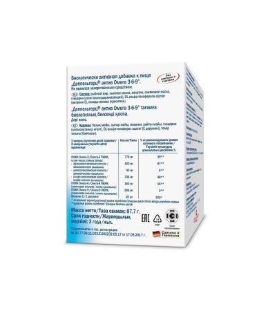 Omega 3-6-9 Activ Doppelherz Doppelgerz 60pc -1 units - Buy Online on GoSupps.com