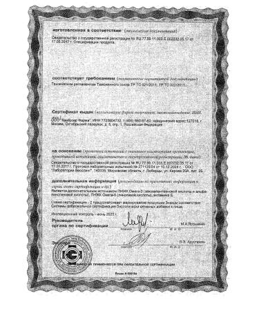 Omega 3-6-9 Activ Doppelherz Doppelgerz 60pc -1 units - Buy Online on GoSupps.com